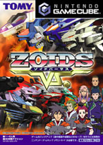 zoidsvsboxart.jpg